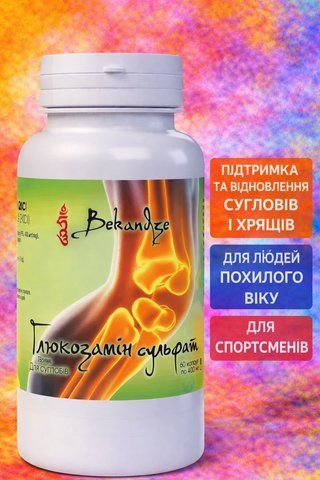 Глюкозамін сульфат 400 мг &mdash; при дискомфорті в суглобах, скутості та навантаженнях на хрящі, 60 капсул 2655139379 фото