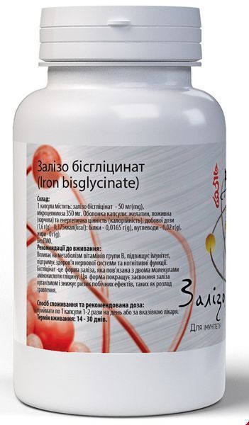 Железо бисглицинат 50 мг &mdash; при сниженном уровне гемоглобина, усталости и бледности, 60 капсул 2673967070 фото