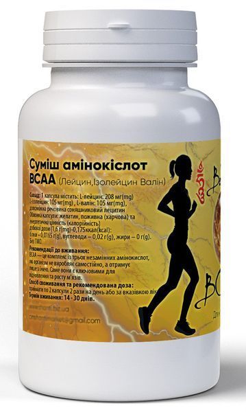 Комплекс амінокислот BCAA 400 мг &mdash; при зниженій витривалості, повільному відновленні м'язів після тренувань, 60 капсул 2747688624 фото