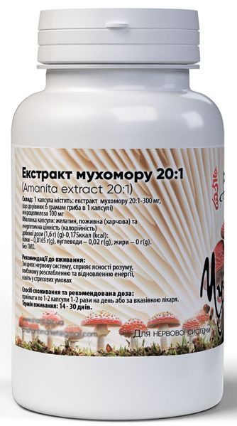 Мухомор екстракт 20:1 60 капсул по 400 мг для поліпшення сну, зниження тривожності, відновлення та розслаблення нервової системи 2490144372 фото